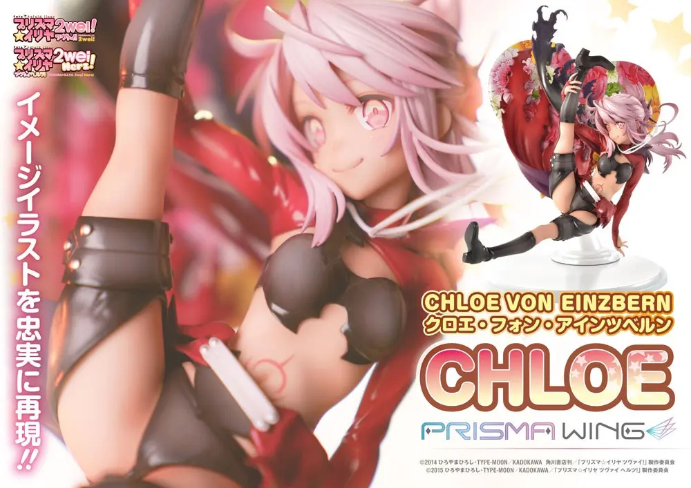 Fate/kaleid liner Prisma Illya Prisma Wing PVC Statue 1/7 Chloe von Einzbern 20 cm termékfotó