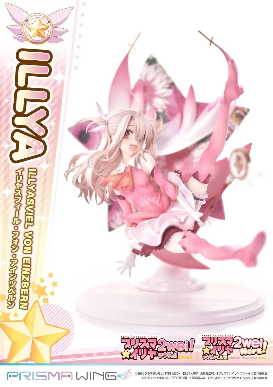 Fate Prisma Wing PVC Statue 1/7 Illyasviel von Einzbern Bonus Version 20 cm termékfotó