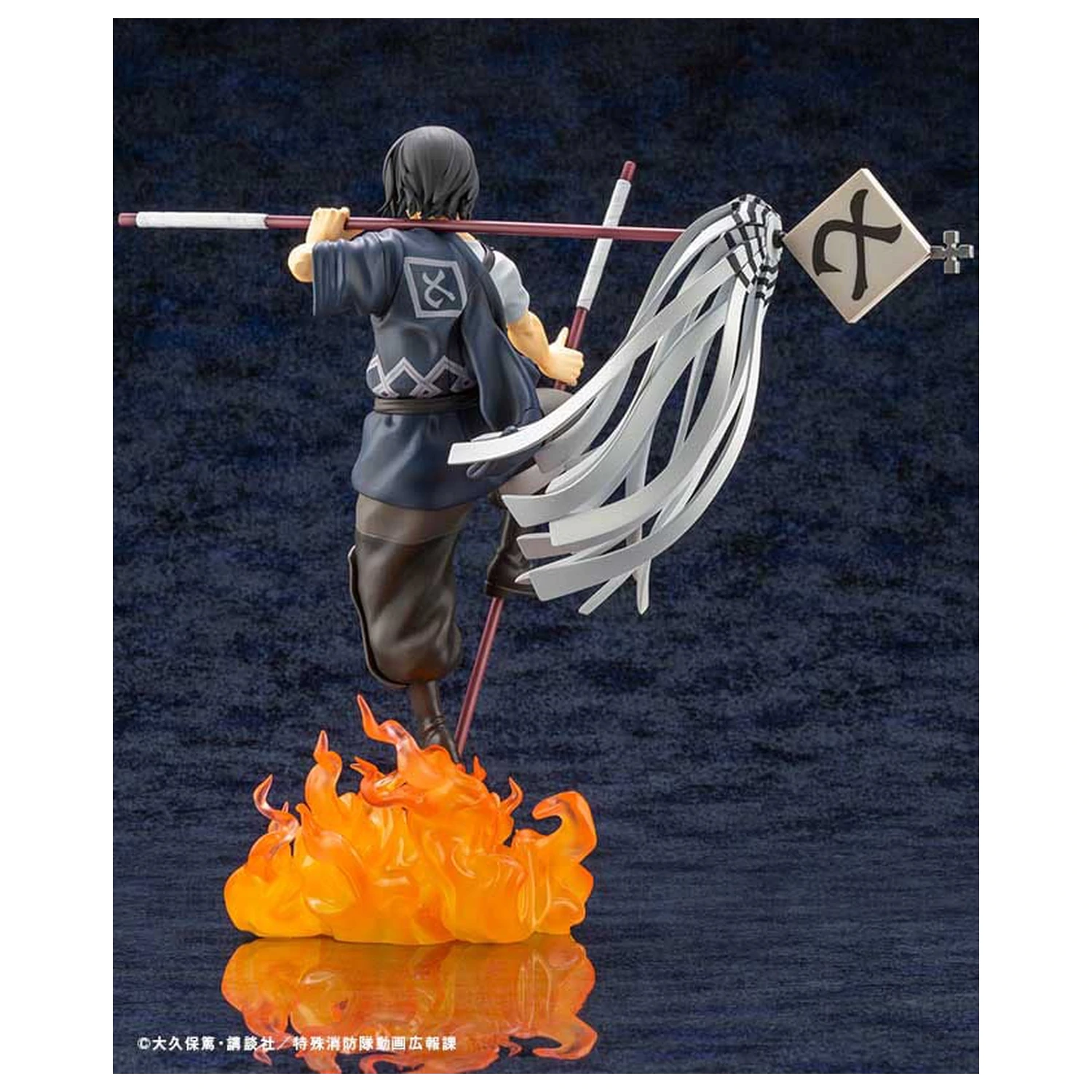 Fire Force ARTFX J Statue 1/8 Shinmon Benimaru 28 cm product photo