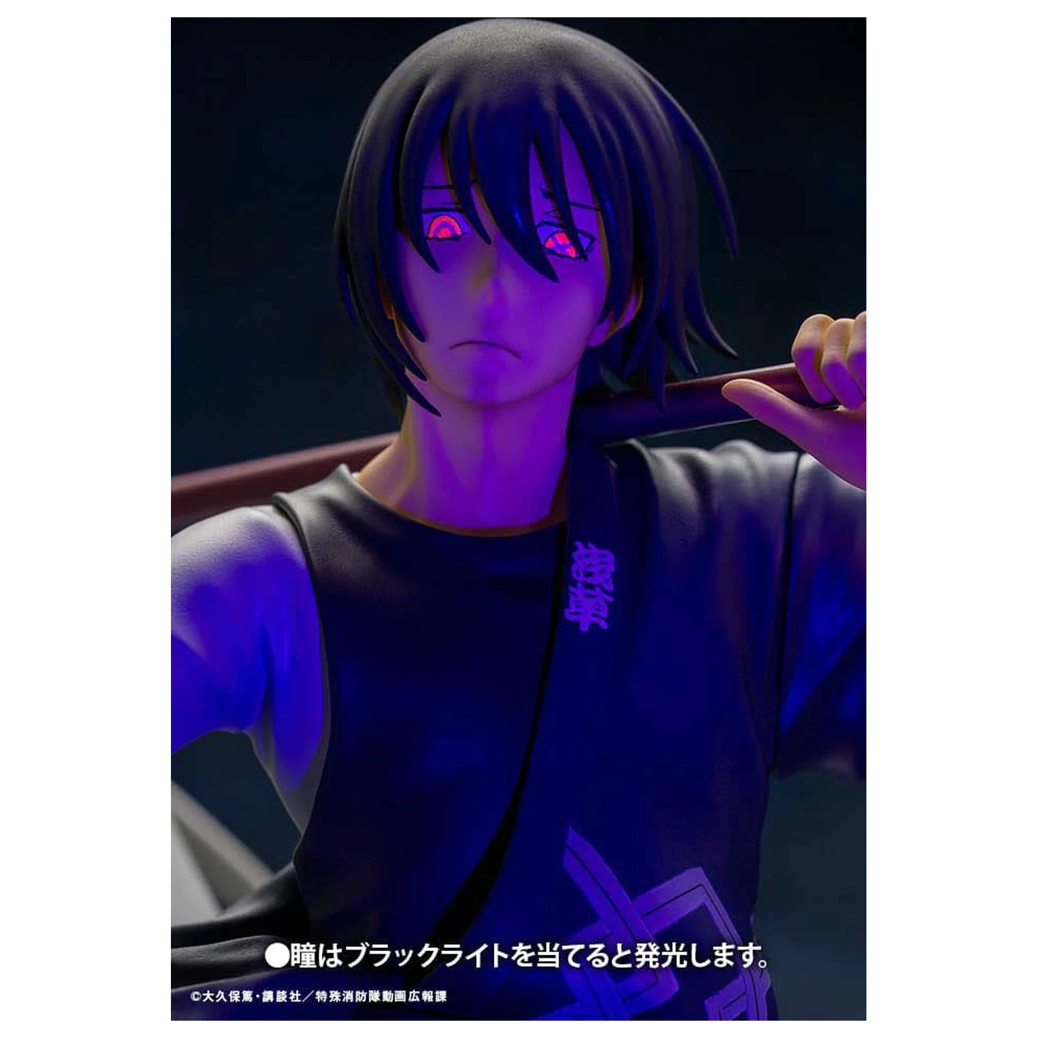 Fire Force ARTFX J Statue 1/8 Shinmon Benimaru 28 cm product photo