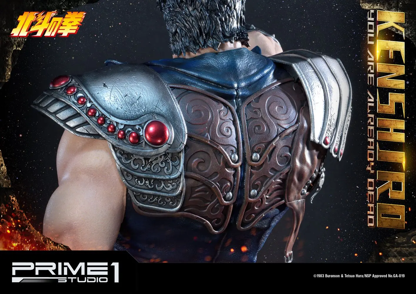 Fist of the North Star Statue 1/4 Kenshiro You Are Already Dead Ver. 69 cm product photo