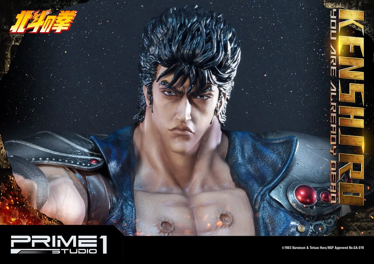 Fist of the North Star Statue 1/4 Kenshiro You Are Already Dead Ver. 69 cm product photo