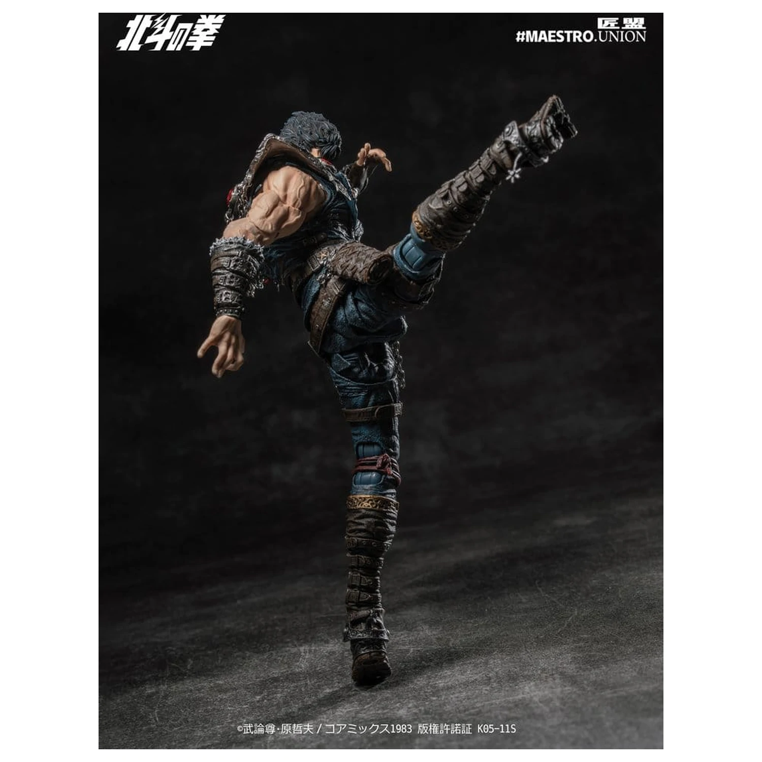 Fist of the North Star Action Figure 1/12 Kenshiro 17 cm product photo