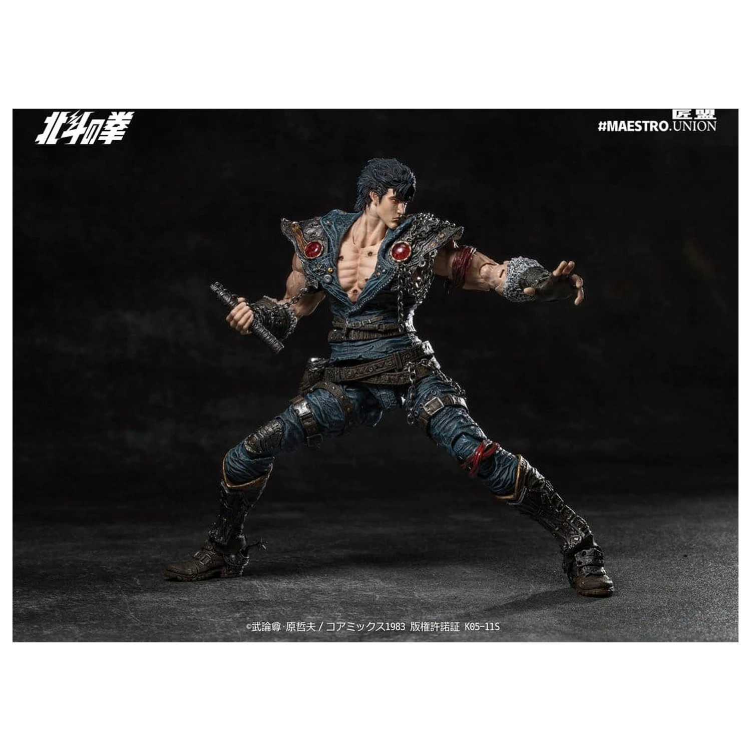 Fist of the North Star Action Figure 1/12 Kenshiro 17 cm product photo