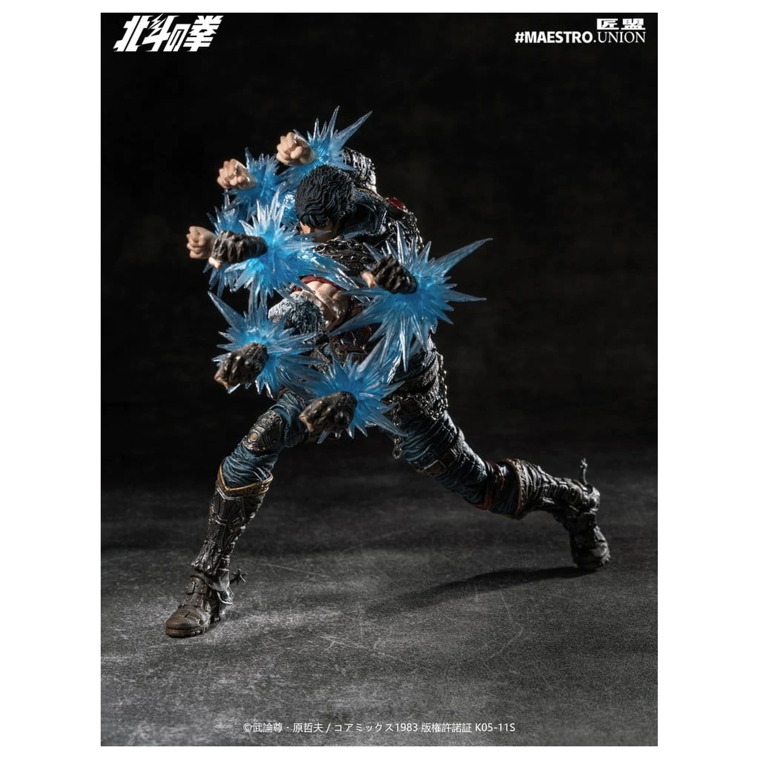 Fist of the North Star Action Figure 1/12 Kenshiro 17 cm product photo