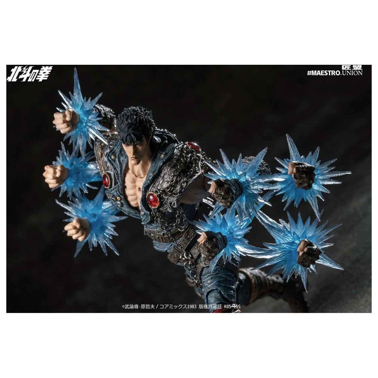 Fist of the North Star Action Figure 1/12 Kenshiro 17 cm product photo