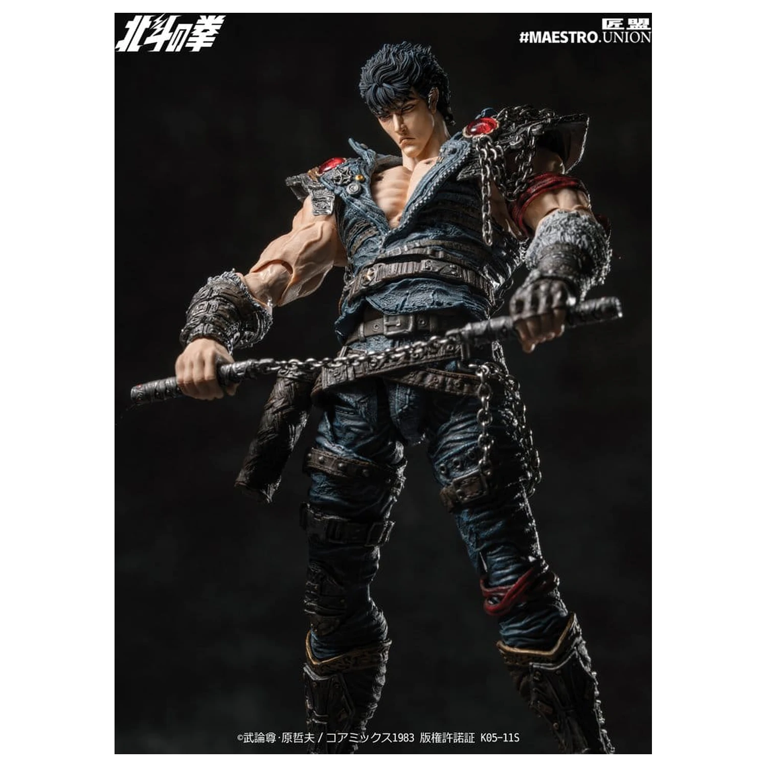 Fist of the North Star Action Figure 1/12 Kenshiro 17 cm product photo