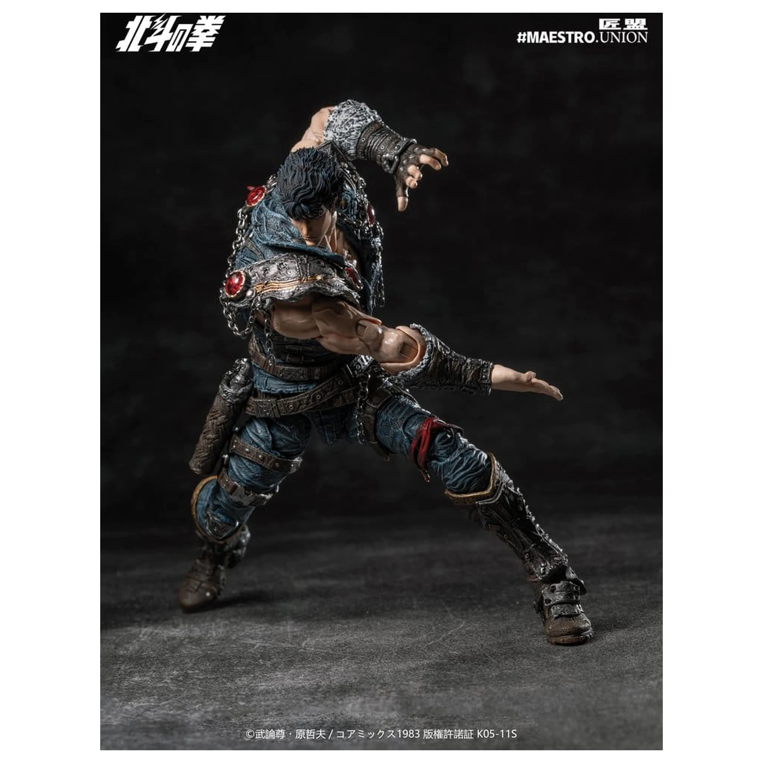 Fist of the North Star Action Figure 1/12 Kenshiro 17 cm product photo