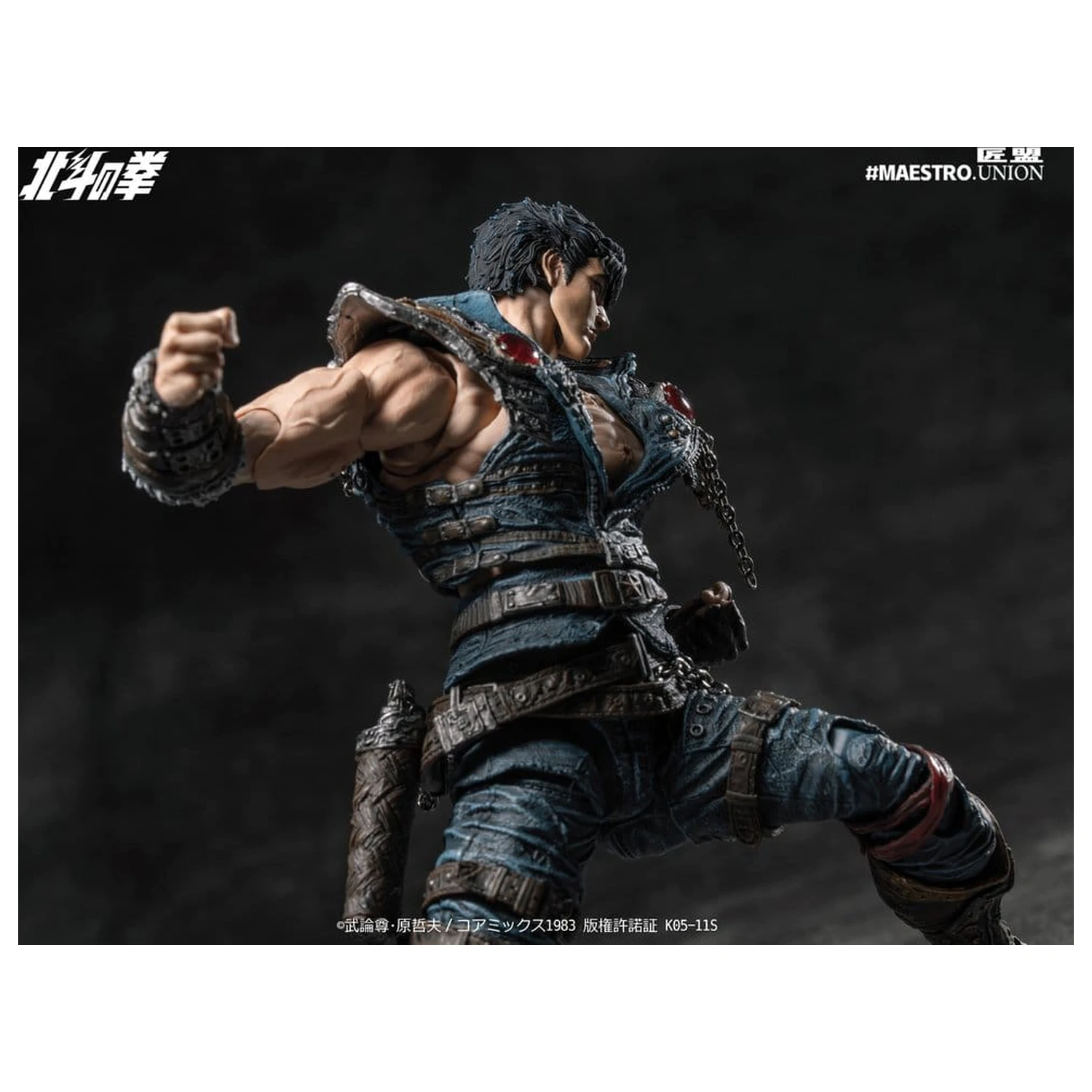 Fist of the North Star Action Figure 1/12 Kenshiro 17 cm product photo