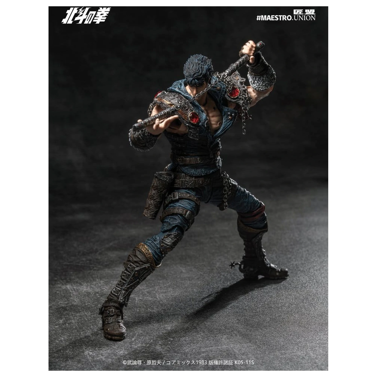 Fist of the North Star Action Figure 1/12 Kenshiro 17 cm product photo