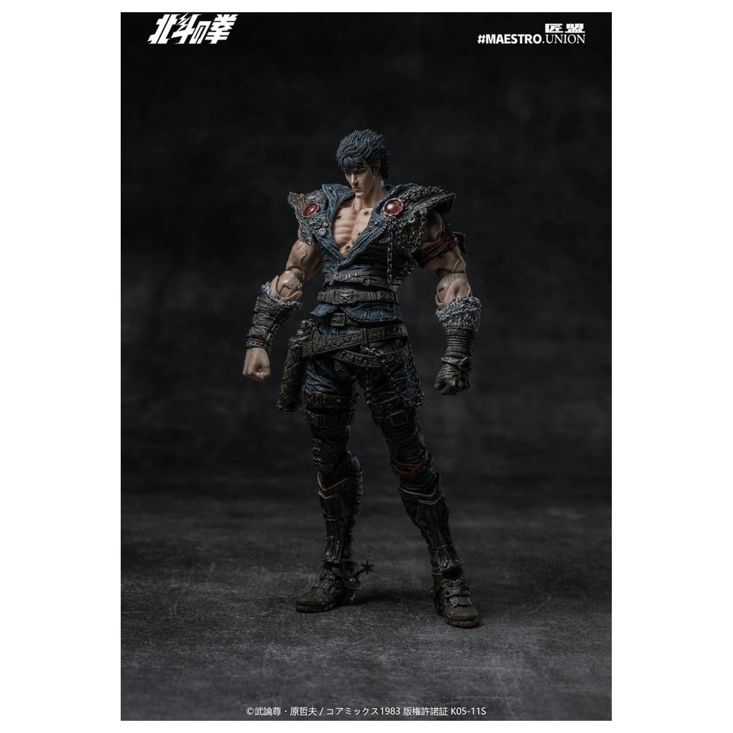 Fist of the North Star Action Figure 1/12 Kenshiro 17 cm product photo