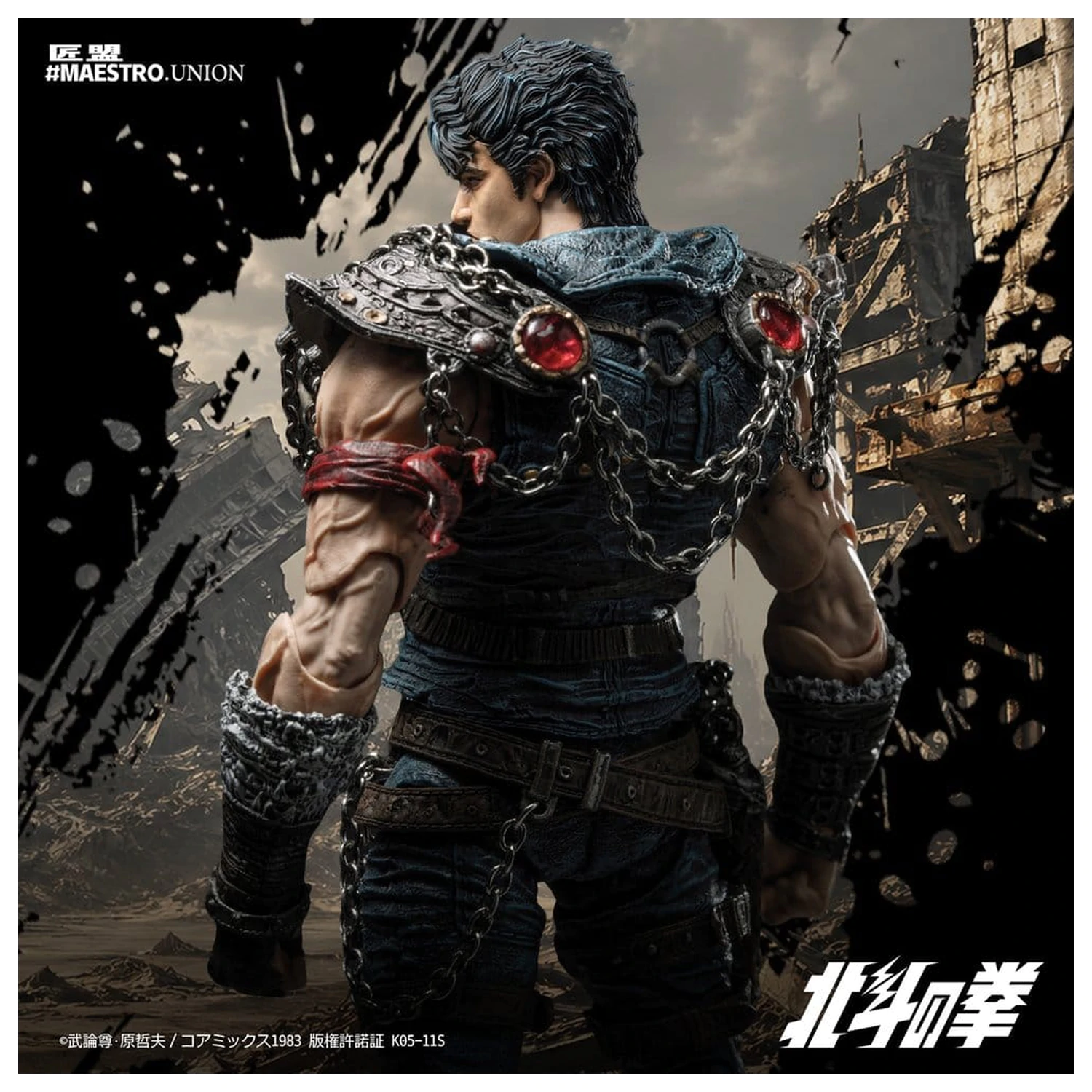 Fist of the North Star Action Figure 1/12 Kenshiro 17 cm product photo