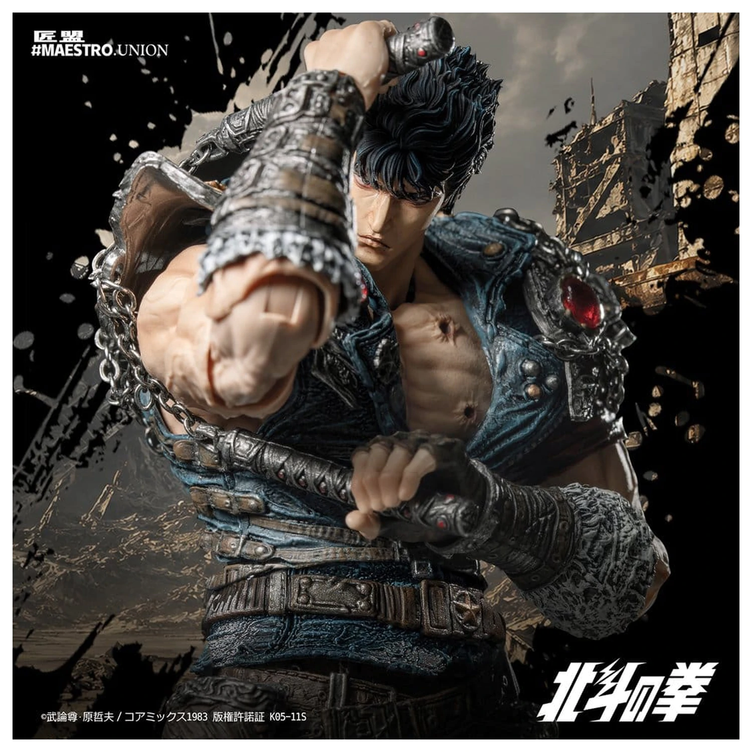 Fist of the North Star Action Figure 1/12 Kenshiro 17 cm product photo