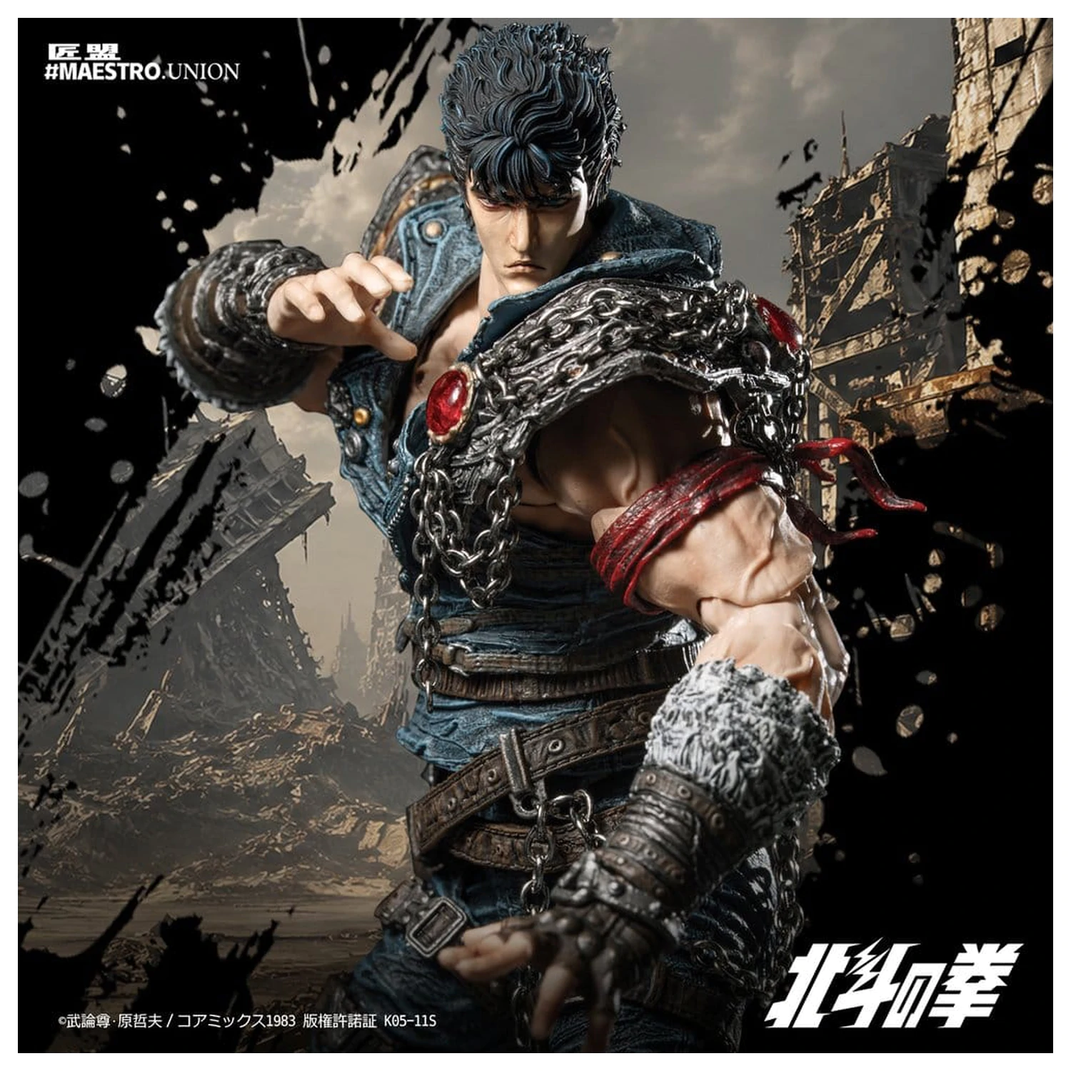 Fist of the North Star Action Figure 1/12 Kenshiro 17 cm product photo