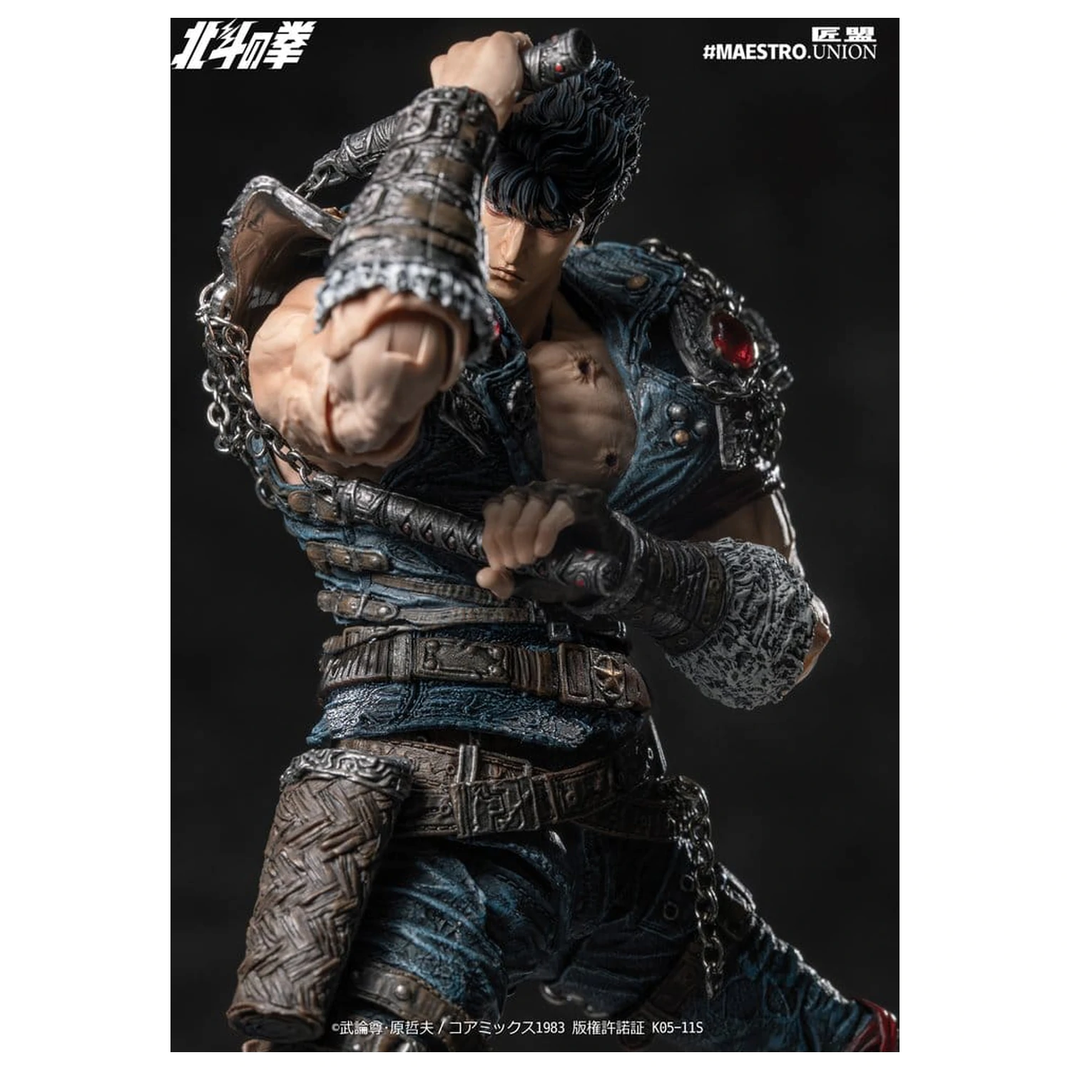 Fist of the North Star Action Figure 1/12 Kenshiro 17 cm product photo