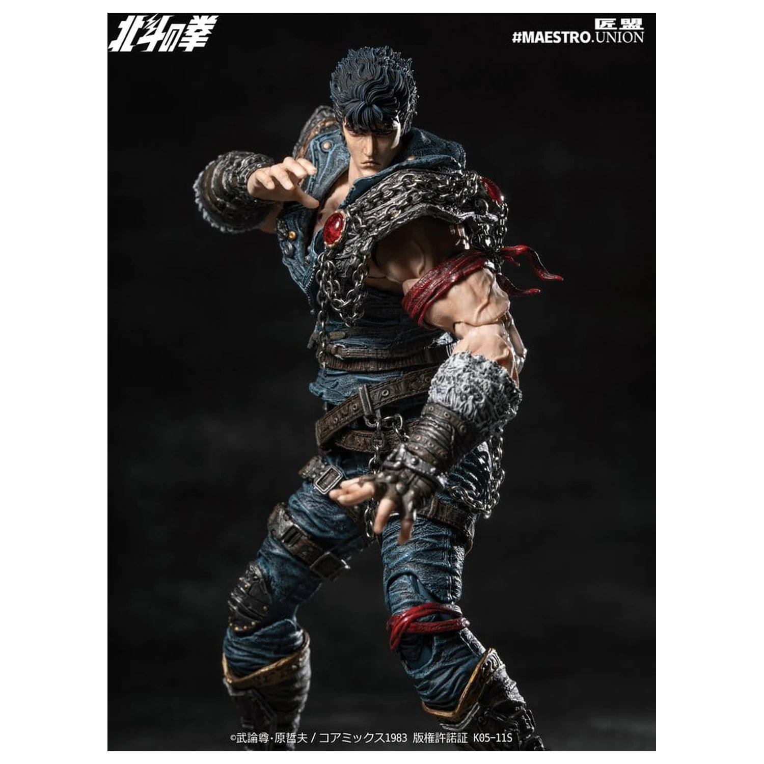 Fist of the North Star Action Figure 1/12 Kenshiro 17 cm product photo