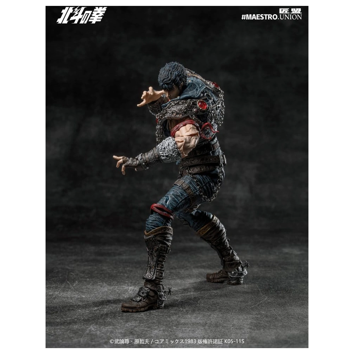 Fist of the North Star Action Figure 1/12 Kenshiro 17 cm product photo