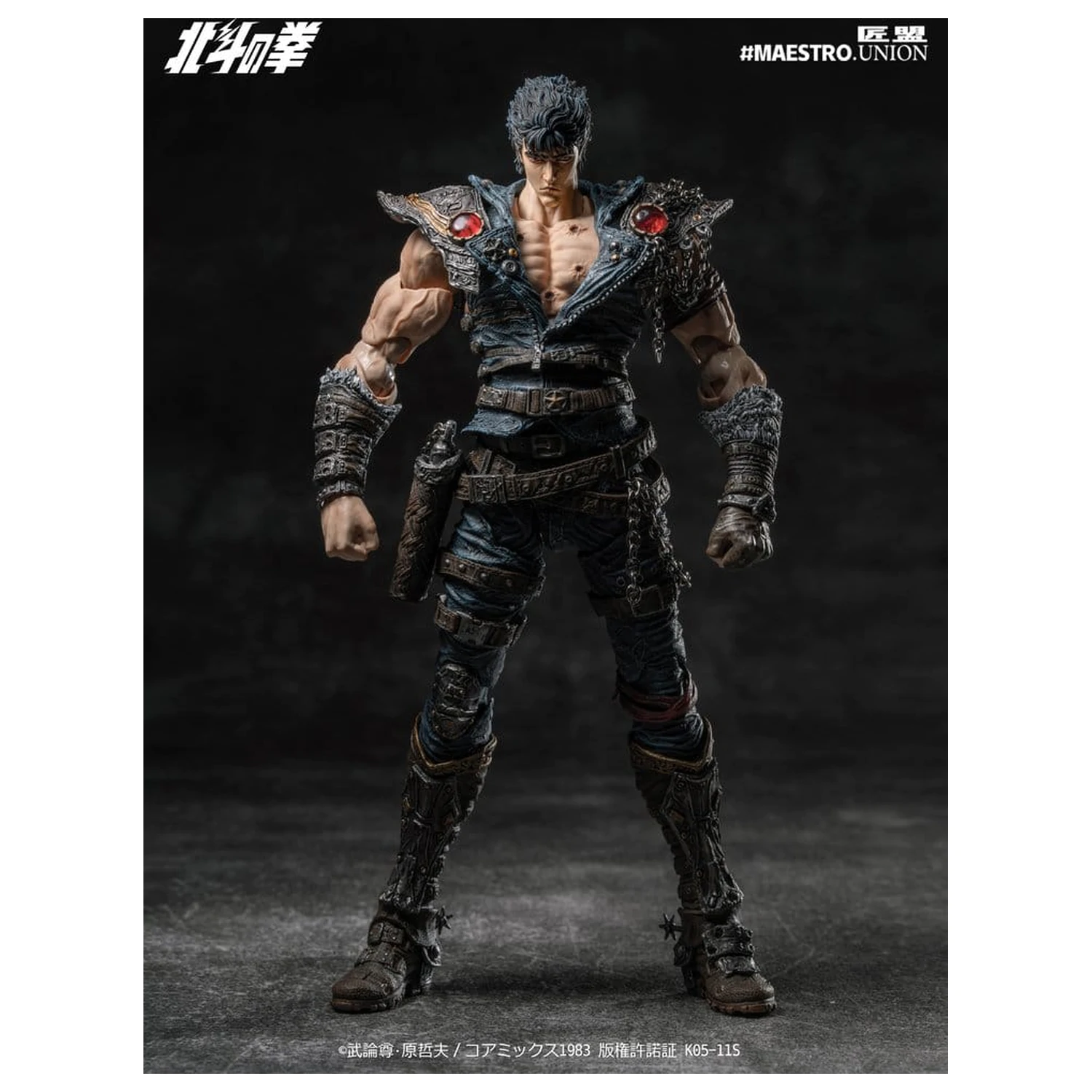 Fist of the North Star Action Figure 1/12 Kenshiro 17 cm product photo