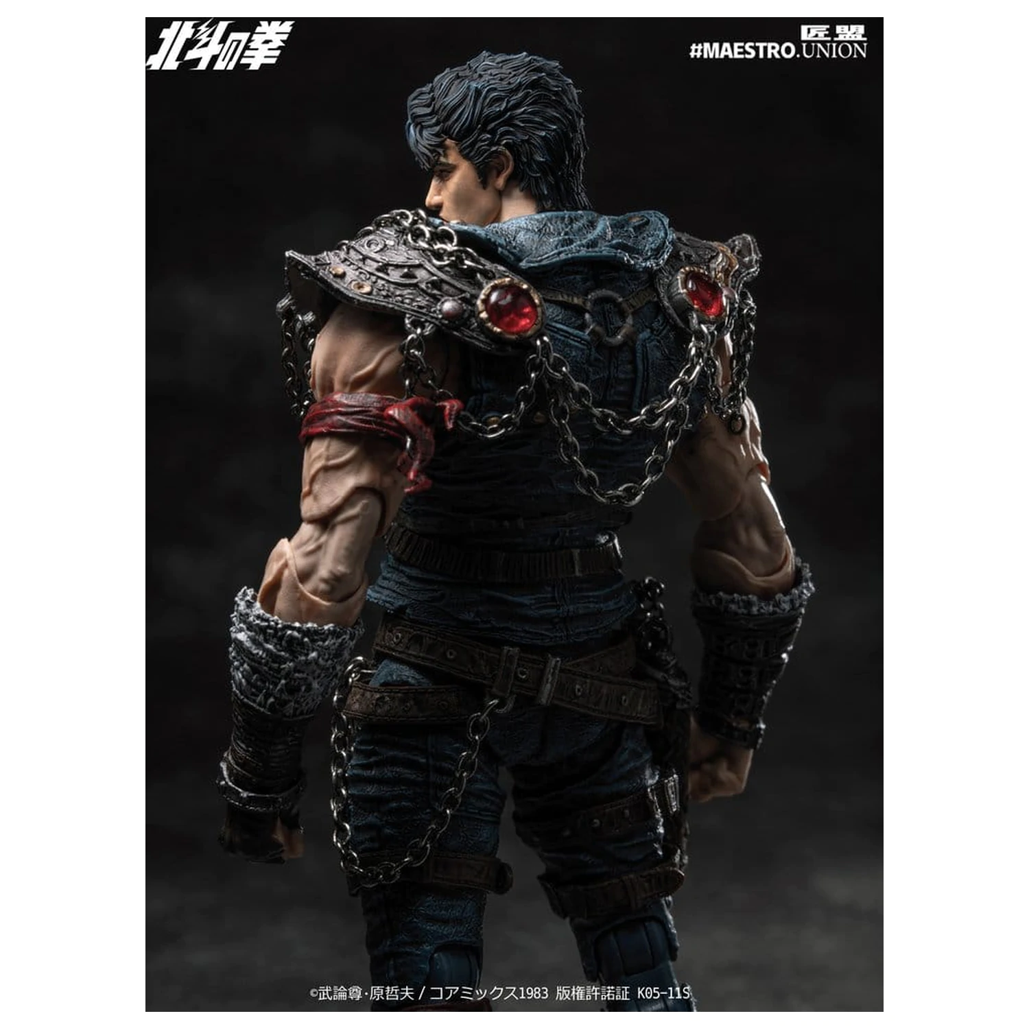 Fist of the North Star Action Figure 1/12 Kenshiro 17 cm product photo