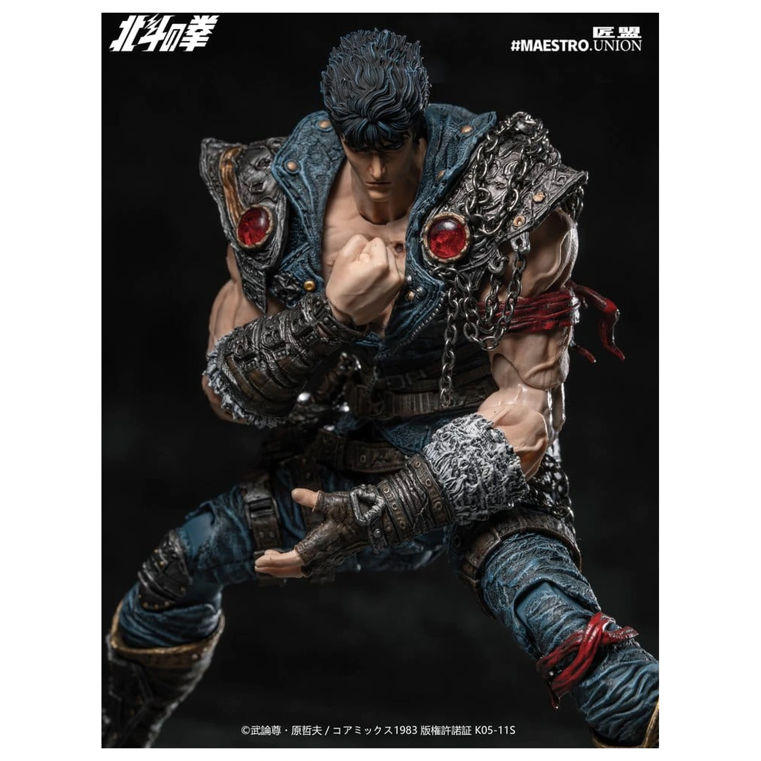 Fist of the North Star Action Figure 1/12 Kenshiro 17 cm product photo