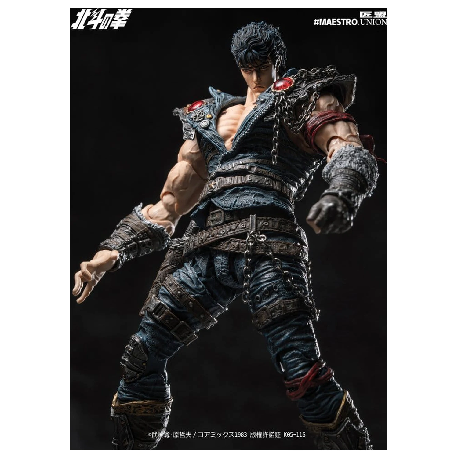 Fist of the North Star Action Figure 1/12 Kenshiro 17 cm product photo