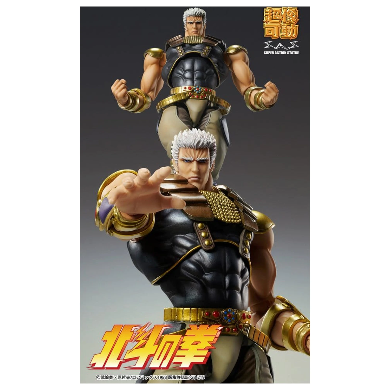 Fist of the North Star Chozokado Action Figure Raoh 21 cm product photo