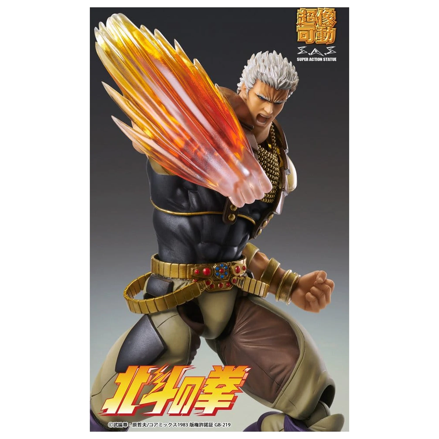 Fist of the North Star Chozokado Action Figure Raoh 21 cm product photo