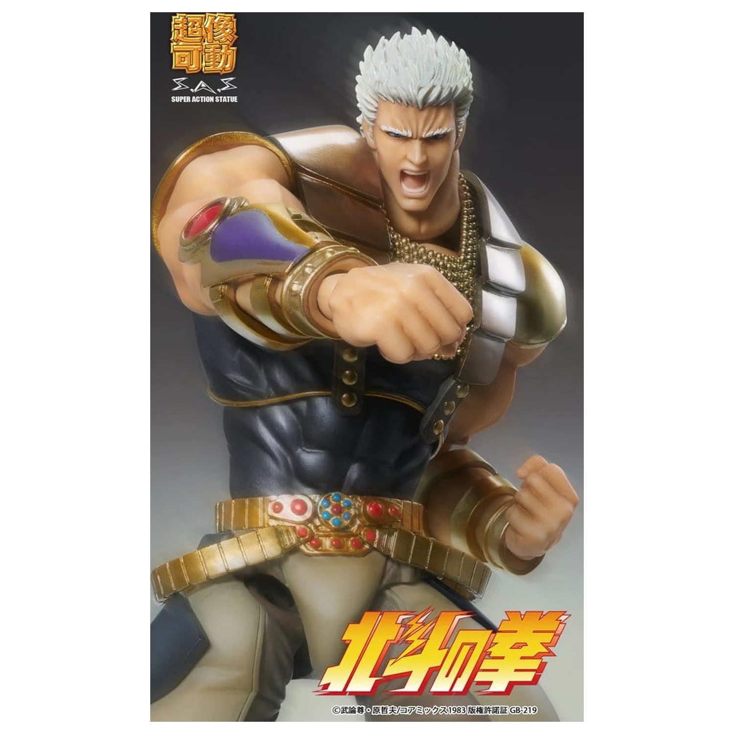 Fist of the North Star Chozokado Action Figure Raoh 21 cm product photo