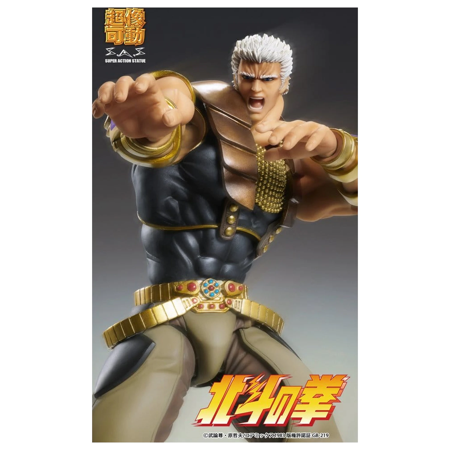 Fist of the North Star Chozokado Action Figure Raoh 21 cm product photo