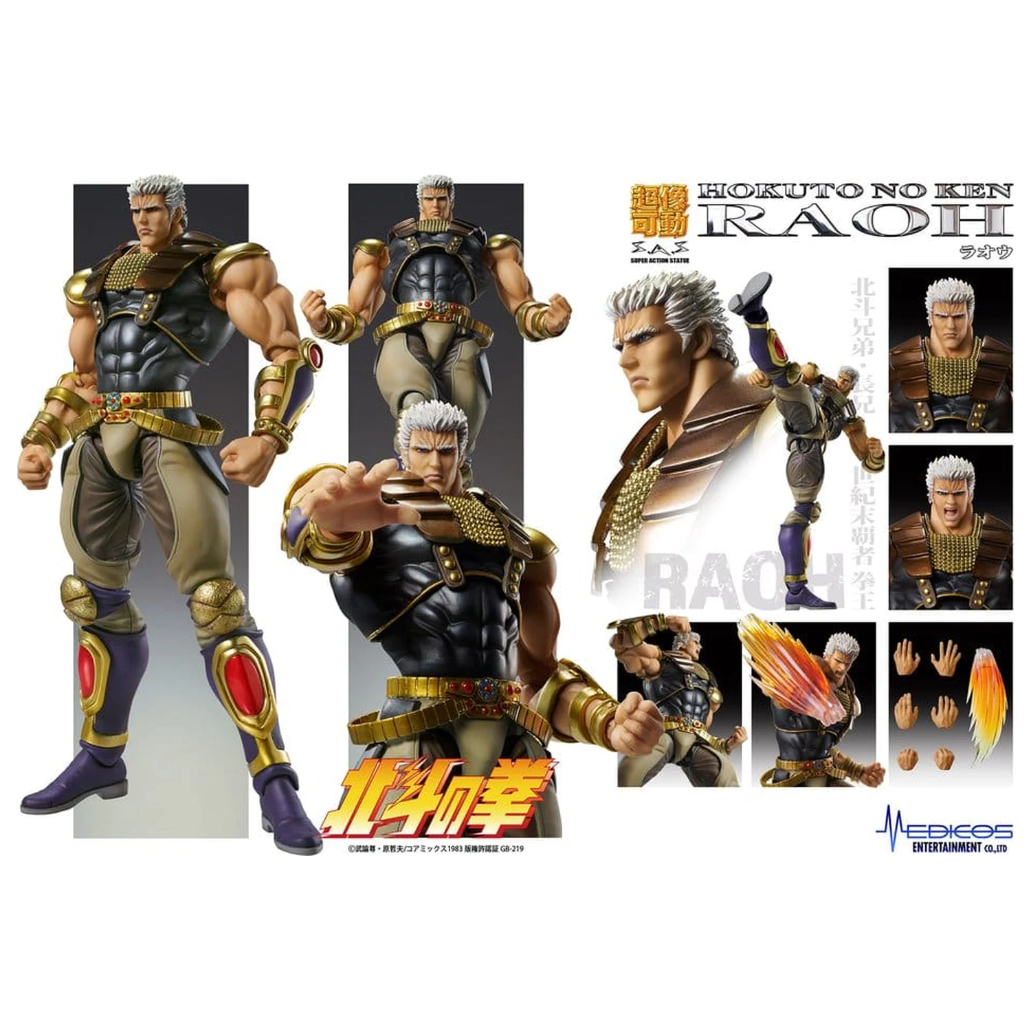 Fist of the North Star Chozokado Action Figure Raoh 21 cm product photo