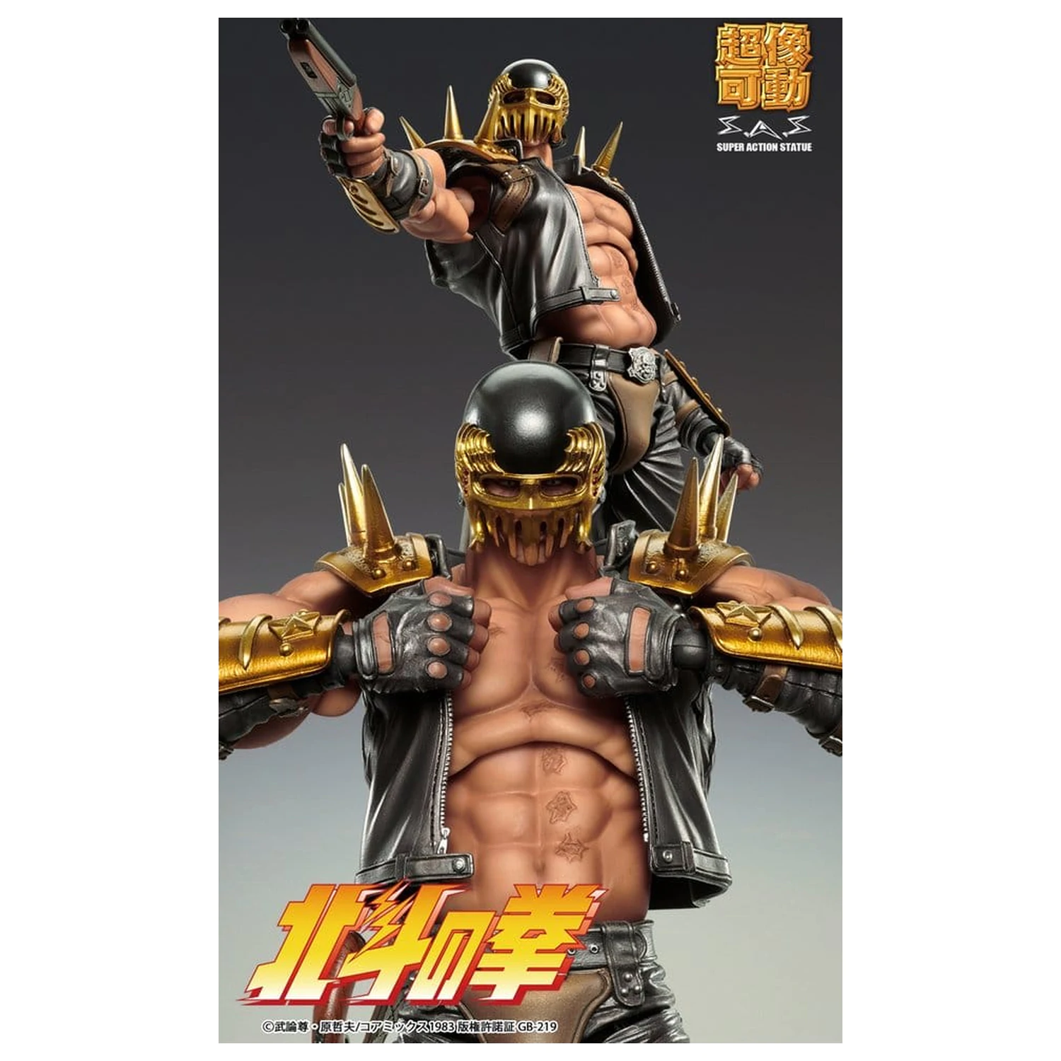 Fist of the North Star Chozokado Action Figure Jagi 18 cm product photo