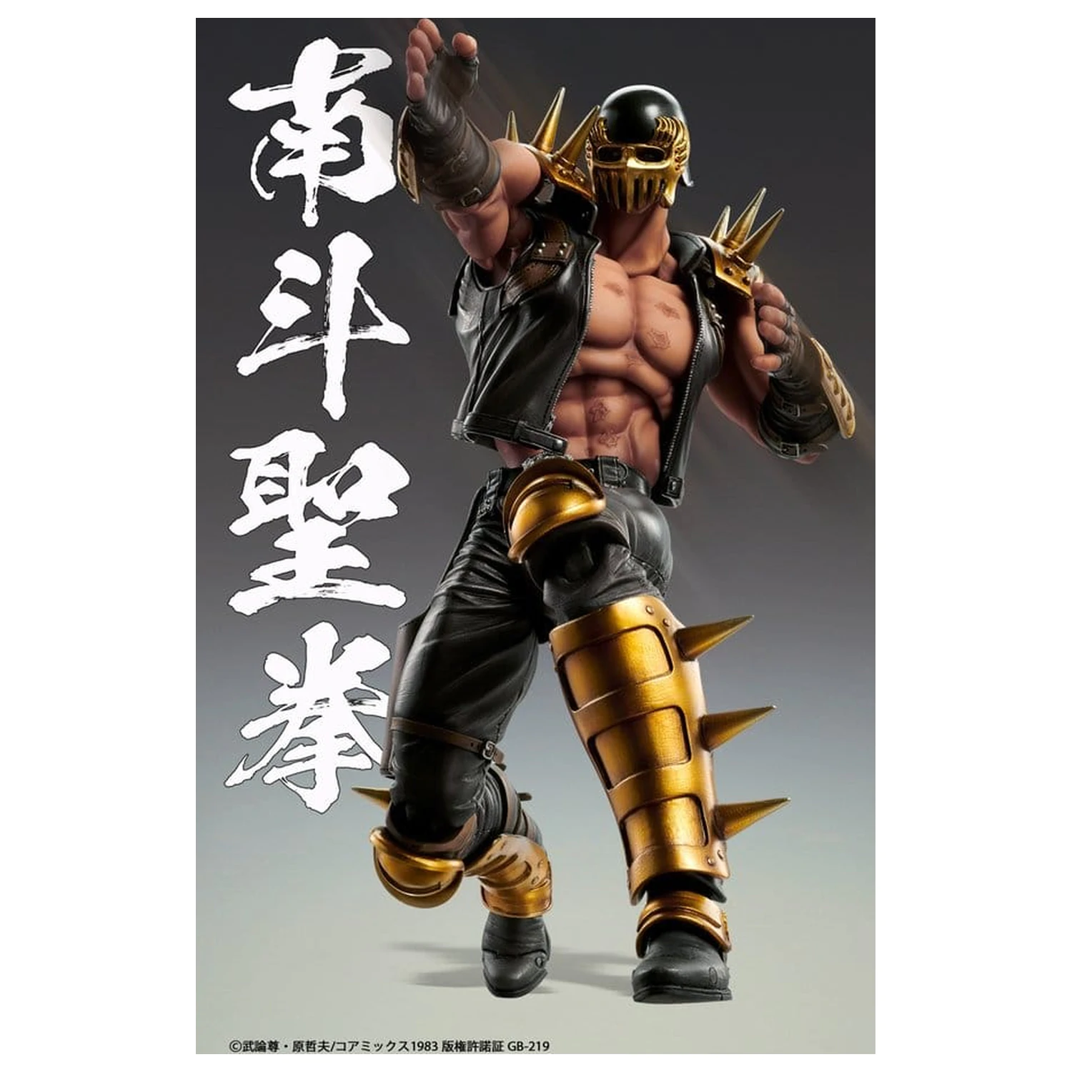 Fist of the North Star Chozokado Action Figure Jagi 18 cm product photo
