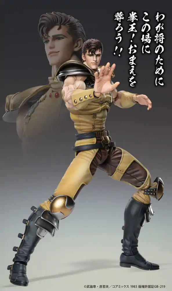 Fist of the North Star Action Figure Chozokado Juza 18 cm product photo