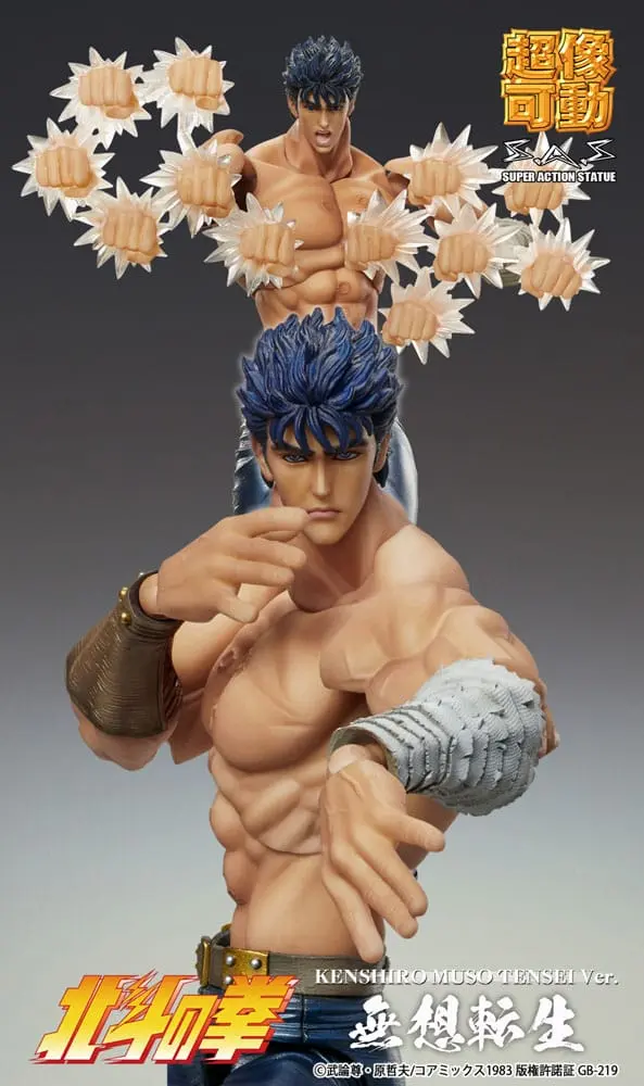 Fist of the North Star Action Figure Chozokado Kenshiro Muso Tensei Ver. 18 cm termékfotó