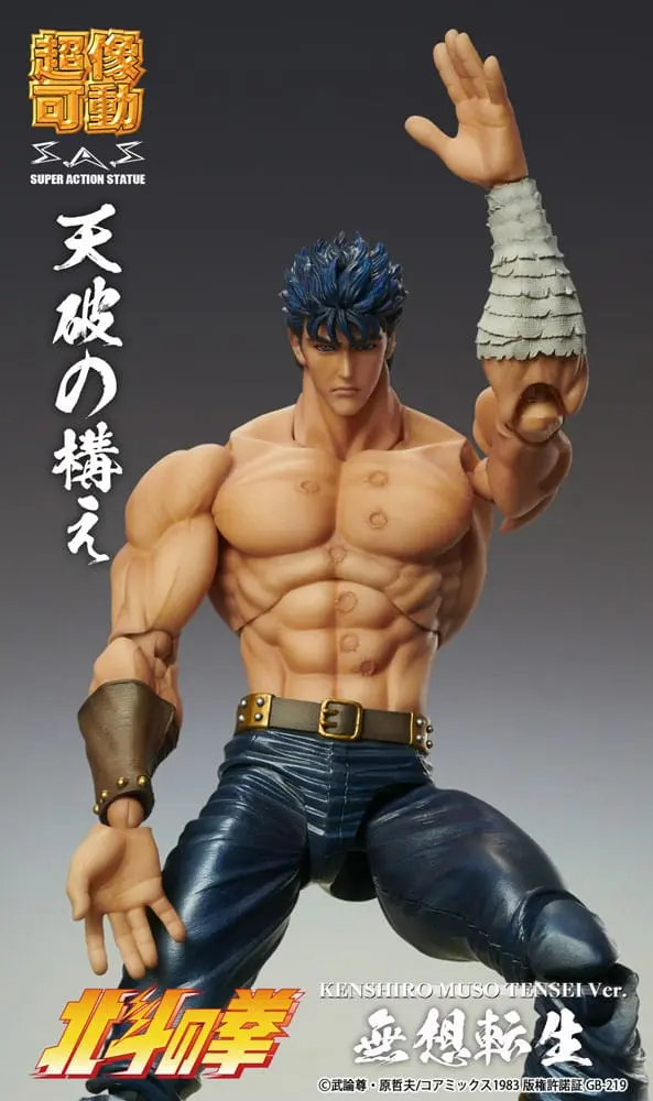 Fist of the North Star Action Figure Chozokado Kenshiro Muso Tensei Ver. 18 cm termékfotó