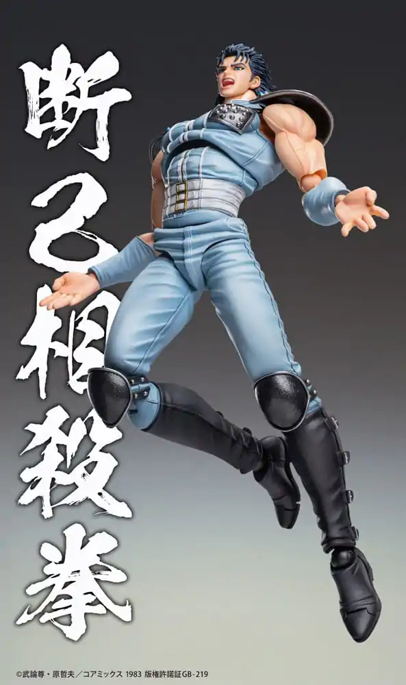 Fist of the North Star Action Figure Chozokado Rei 18 cm termékfotó