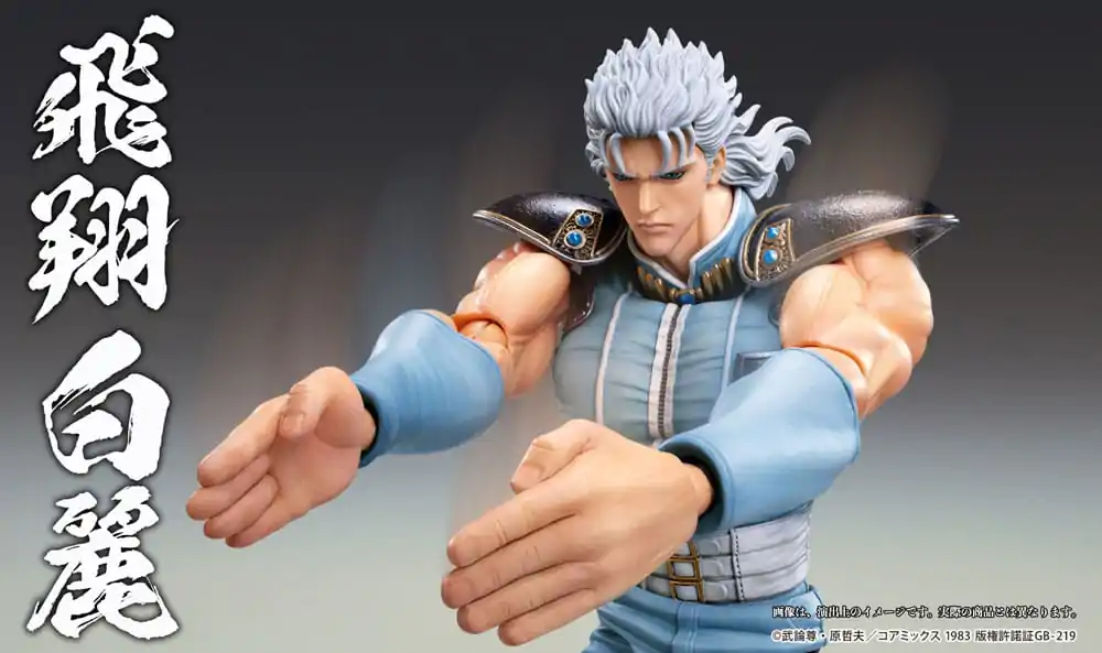 Fist of the North Star Action Figure Chozokado Rei 18 cm termékfotó