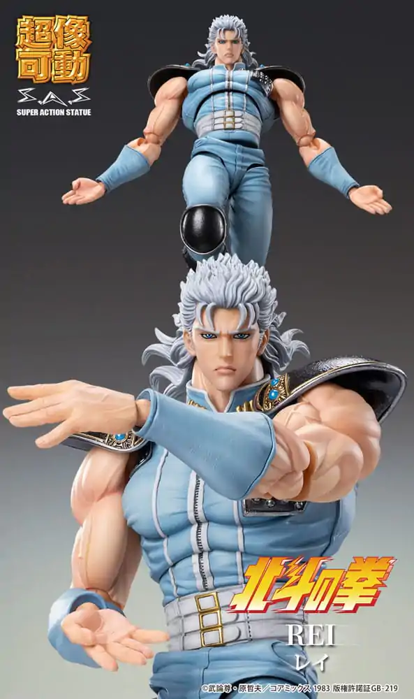 Fist of the North Star Action Figure Chozokado Rei 18 cm termékfotó