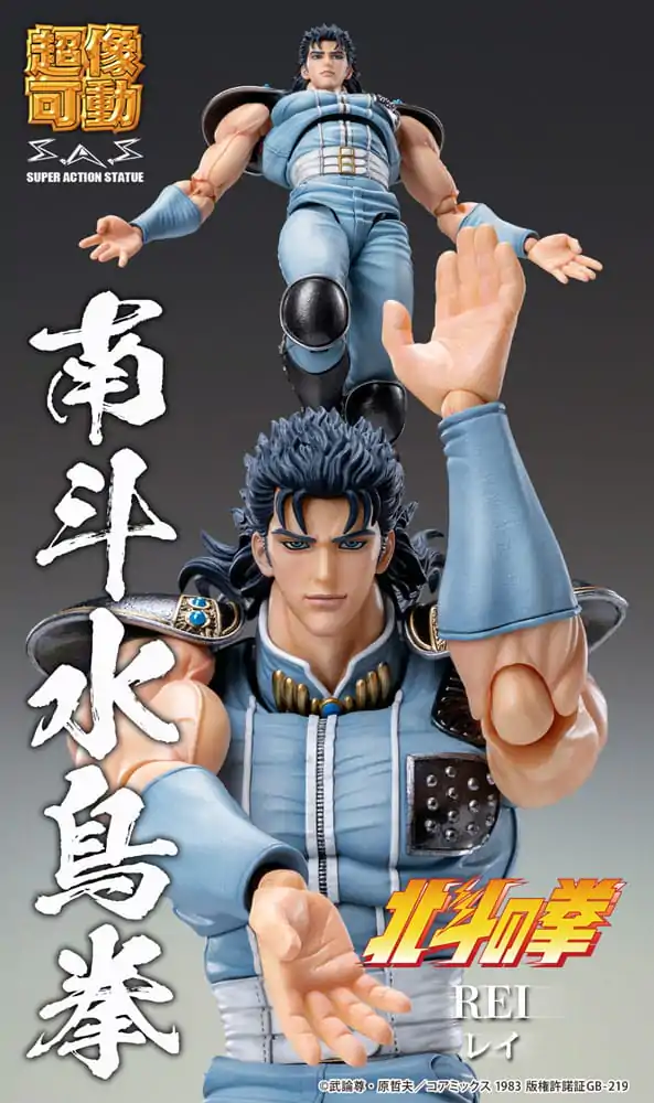 Fist of the North Star Action Figure Chozokado Rei 18 cm termékfotó