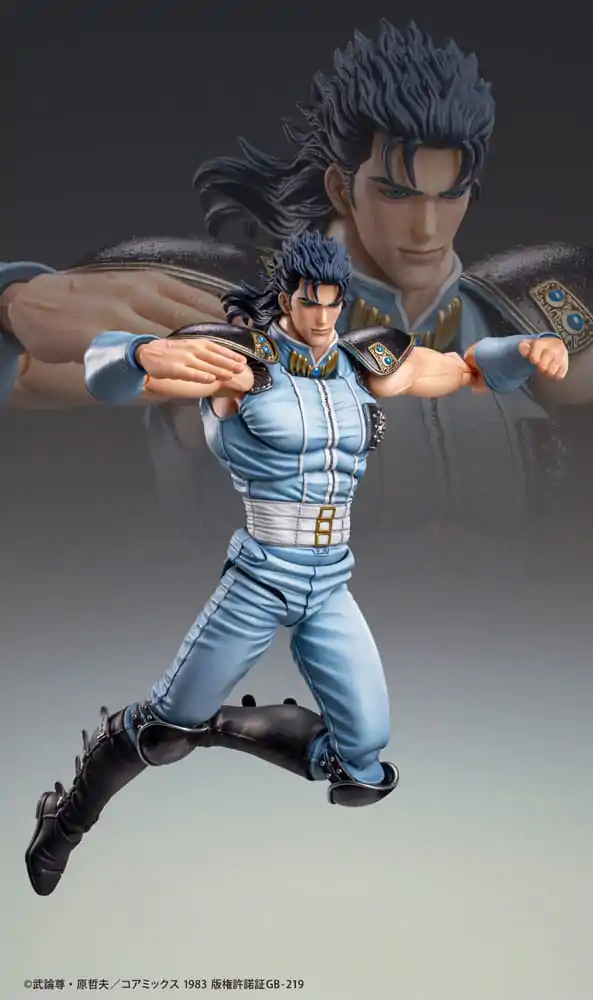 Fist of the North Star Action Figure Chozokado Rei 18 cm termékfotó