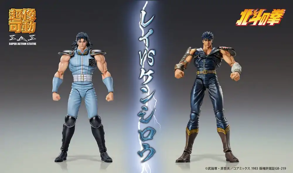 Fist of the North Star Action Figure Chozokado Rei 18 cm termékfotó