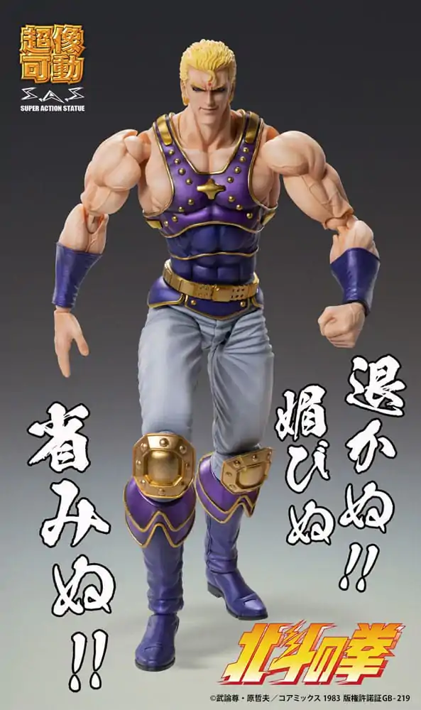 Fist of the North Star Action Figure Chozokado Thouzer 18 cm (re-run) termékfotó