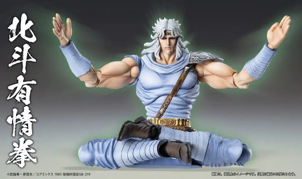 Fist of the North Star Action Figure Chozokado Toki 18 cm product photo