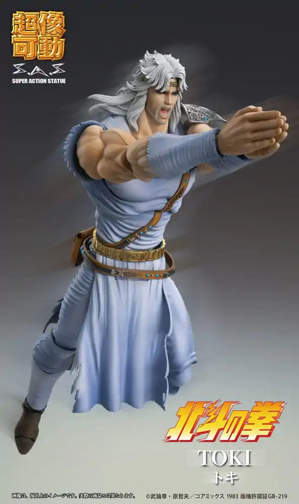 Fist of the North Star Action Figure Chozokado Toki 18 cm product photo