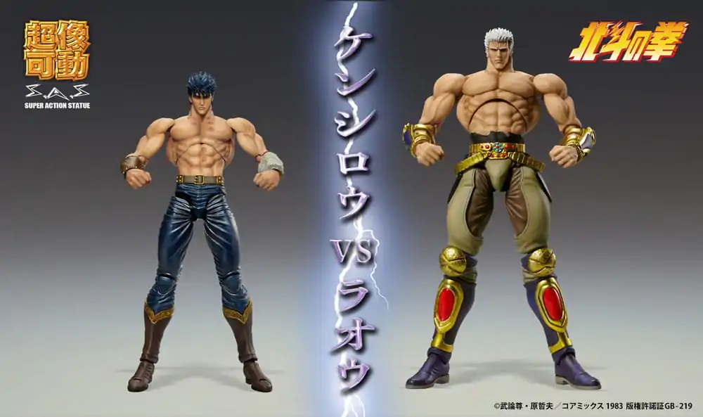 Fist of the North Star Action Figure Raoh Muso Tensei Ver. 21 cm termékfotó