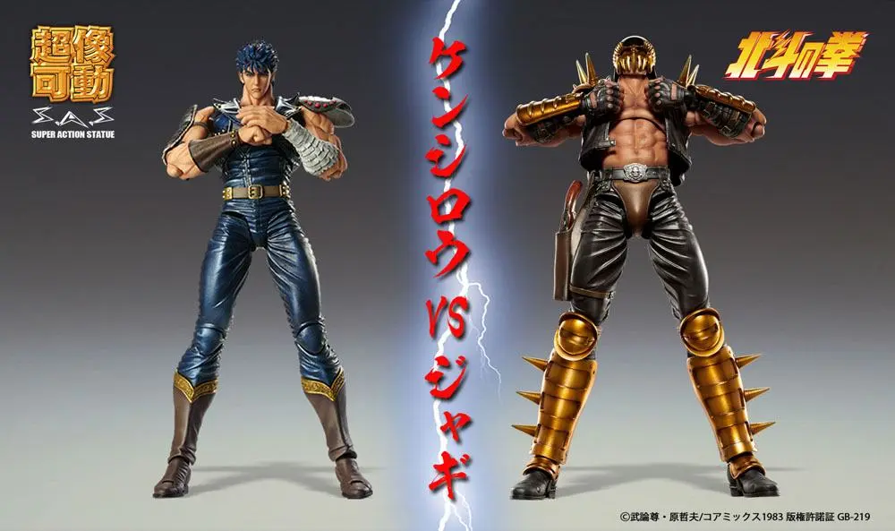 Fist of the North Star S.A.S Action Figure Chozokado Jagi 18 cm product photo