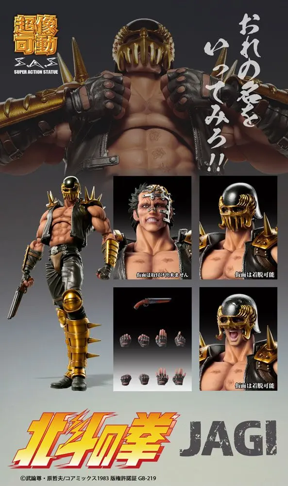 Fist of the North Star S.A.S Action Figure Chozokado Jagi 18 cm product photo