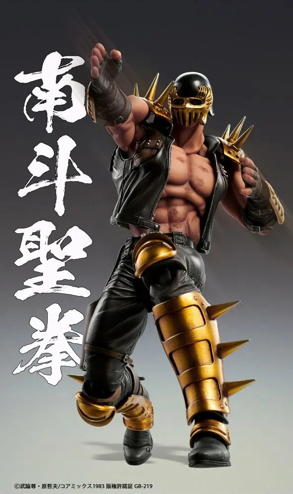 Fist of the North Star S.A.S Action Figure Chozokado Jagi 18 cm product photo