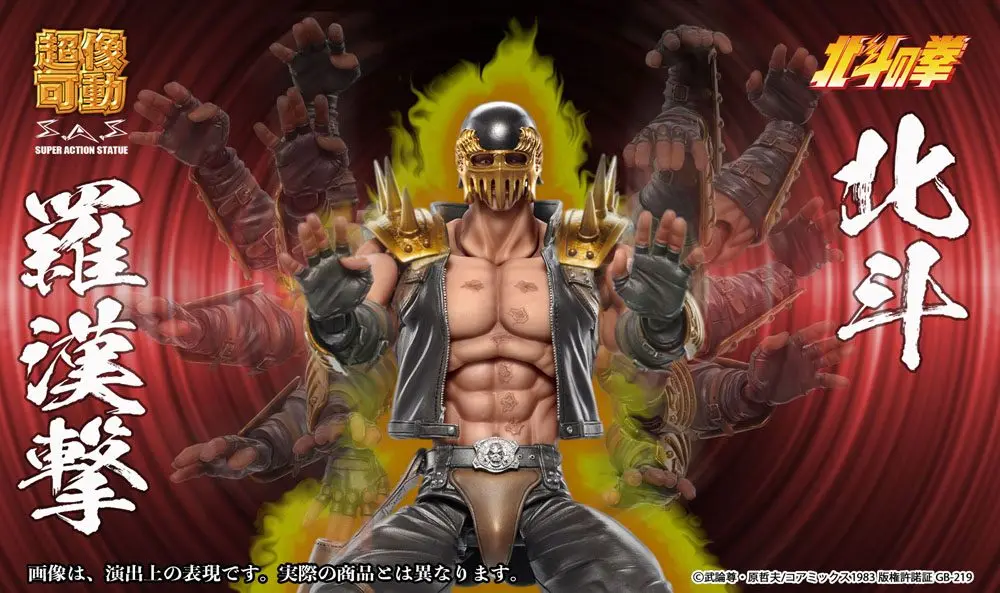 Fist of the North Star S.A.S Action Figure Chozokado Jagi 18 cm product photo