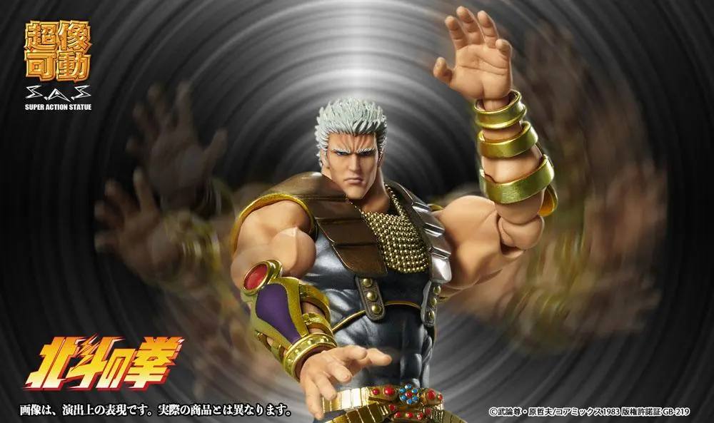 Fist of the North Star S.A.S Action Figure Chozokado Raoh 21 cm product photo